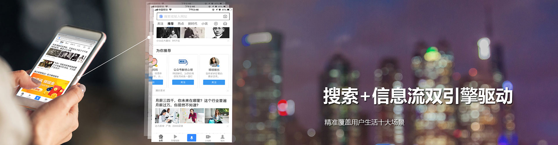 新庄百度竞价包年