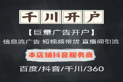 案例分享：SEM网络推广助力企业提升知名度