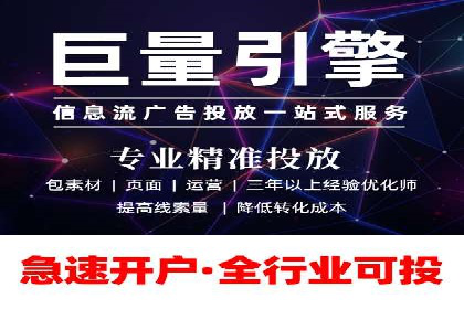 百度竞价广告如何精准投放？看这五个案例